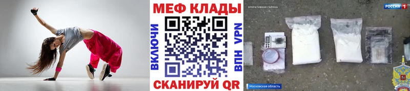 Продажа наркотиков Горно-Алтайск Амфетамин  Каннабис  hydra ссылка  Гашиш  Alpha-PVP  Мефедрон 