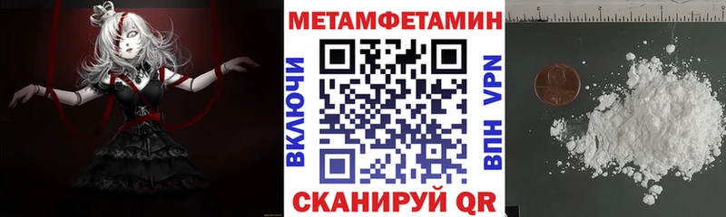 магазин    Горно-Алтайск  Amphetamine 97% 