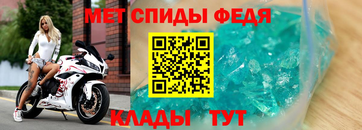 Amphetamine Premium  Вход с VPN  Горно-Алтайск 