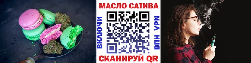 hydra   Горно-Алтайск  Печенье с ТГК марихуана 