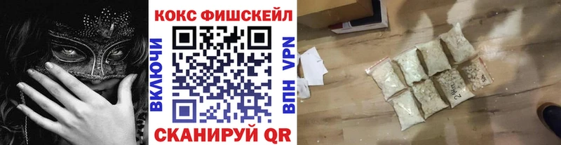 КОКАИН VHQ ОМГ ОМГ ONION Горно-Алтайск