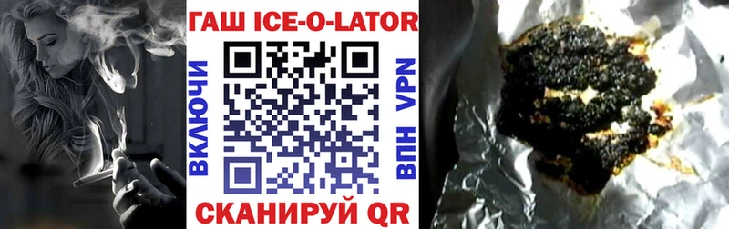 наркотики Горно-Алтайск Гашиш 40% ТГК