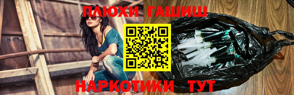ГАШ Ice-O-Lator Горно-Алтайск