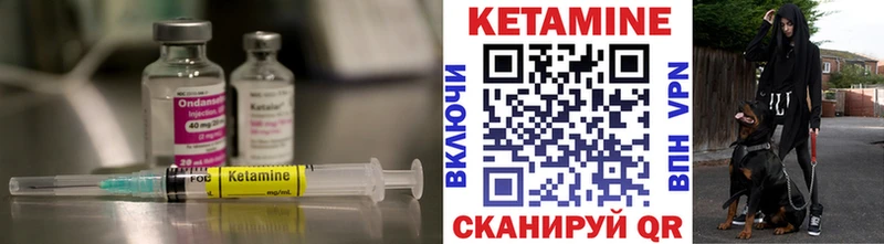где купить наркоту  mega как войти  КЕТАМИН VHQ  Горно-Алтайск 