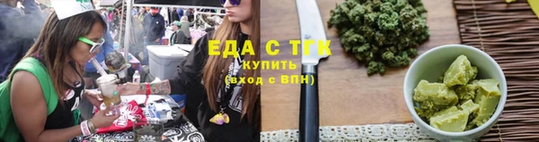 первитин Бронницы