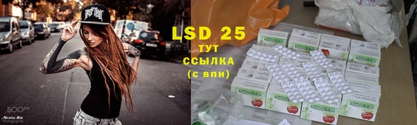 меф Бугульма