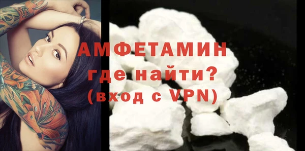 мескалин Заволжье