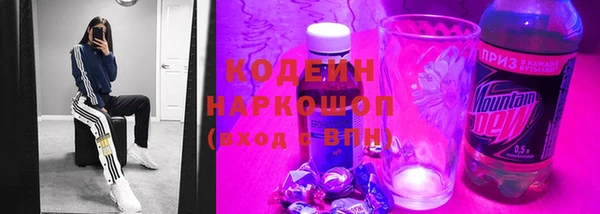 первитин Бронницы