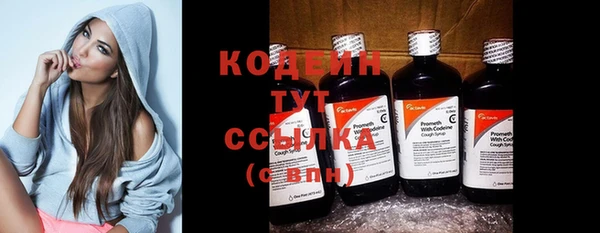 первитин Бронницы