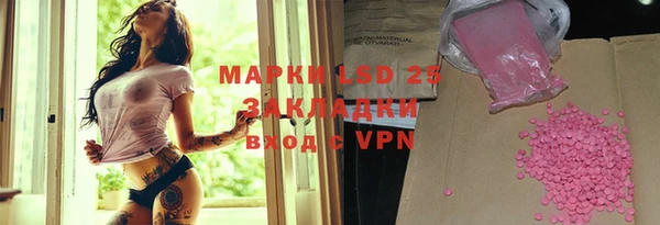 мескалин Ельня