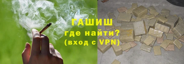 меф Бугульма