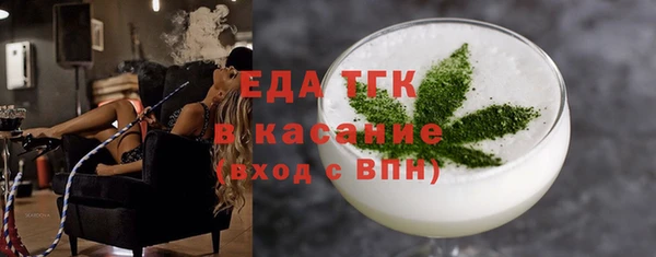 2c-b Бородино