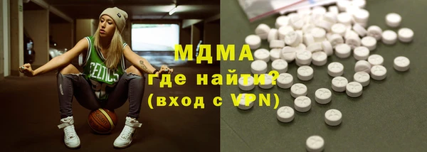 меф Бугульма