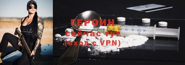 первитин Бронницы