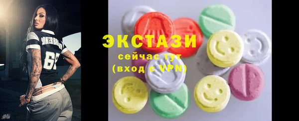 спиды Заволжск