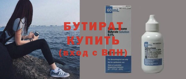2c-b Бородино