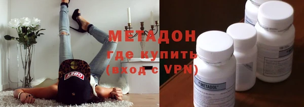 первитин Бронницы