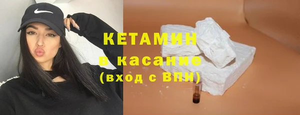 мефедрон Верхний Тагил