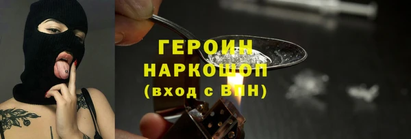 первитин Бронницы