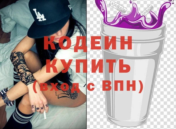 первитин Бронницы