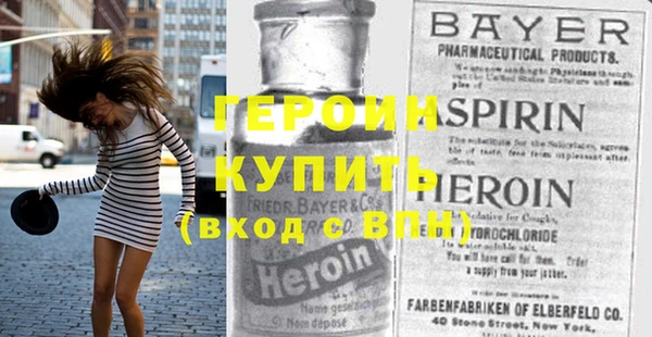 первитин Бронницы