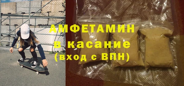 2c-b Бородино