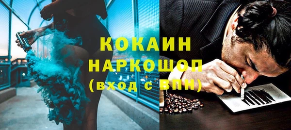 меф Бугульма