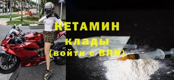меф Бугульма
