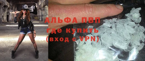 первитин Бронницы