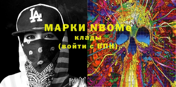 mdma Елабуга