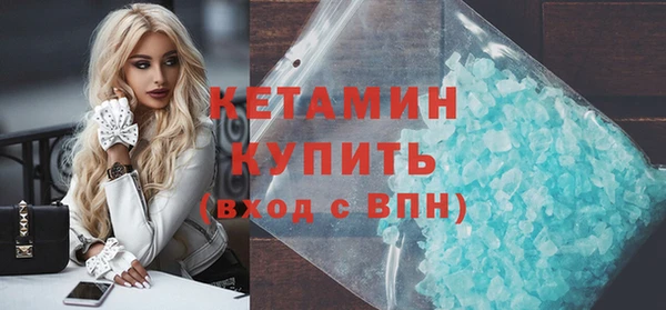 меф Бугульма