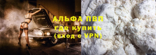 меф Бугульма