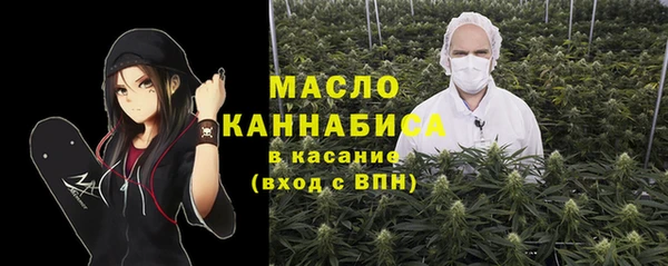 первитин Бронницы