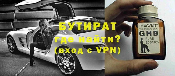 меф Бугульма