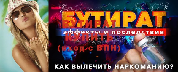 2c-b Бородино