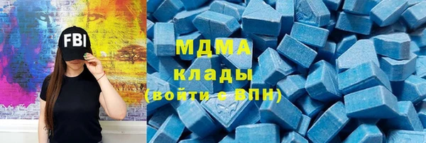 меф Бугульма