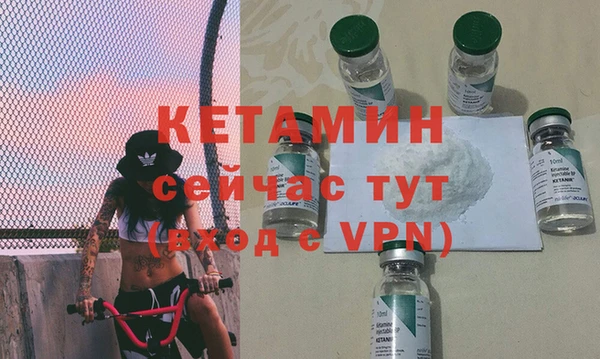 первитин Бронницы