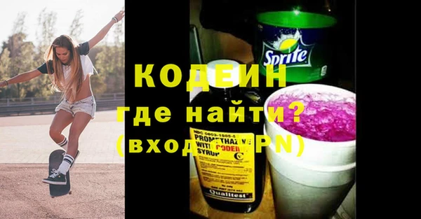 первитин Бронницы