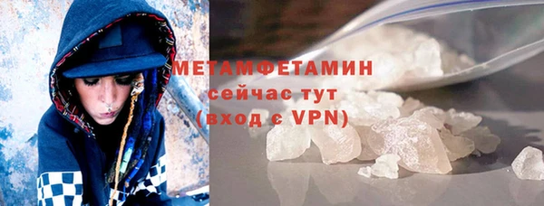 мефедрон Верхний Тагил