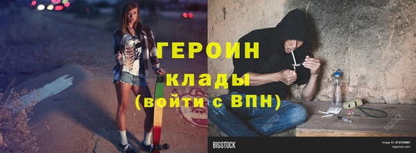 меф Бугульма