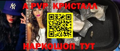 ALPHA-PVP Можга