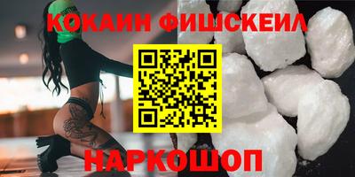 ALPHA PVP Можайск