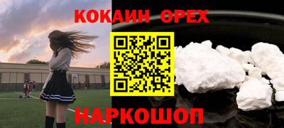 ALPHA PVP Можайск