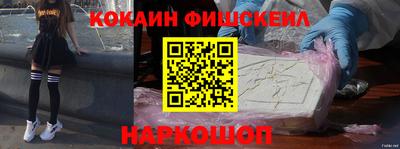 бутик Моздок