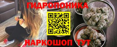 бутик Моздок