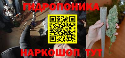 бутик Моздок