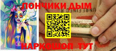 ALPHA PVP Можайск