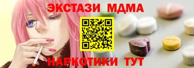 бутик Моздок