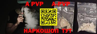бутик Моздок