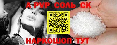 бутик Моздок